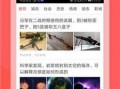 热点爆料投稿入口 娱乐八卦视频哪里看,娱乐八卦视频独家观看指南