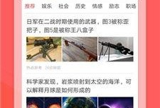 热点爆料投稿入口 娱乐八卦视频哪里看,娱乐八卦视频独家观看指南