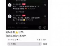 今日看料 热点黑料免费网站