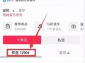 热点料爆料入口,独家内幕一网打尽