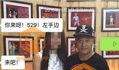 社会十大潜规则 吃瓜爆料大事件真相,吃瓜爆料大事件真相背后的惊人内幕