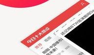 今日看料 热点黑料免费网站