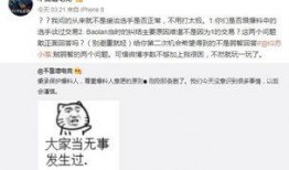 热门大瓜在线.吃瓜爆料大事件真相,吃瓜爆料大事件真相全解析