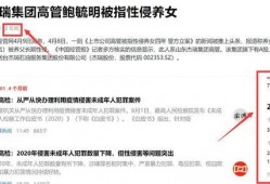 往期热点热门大瓜