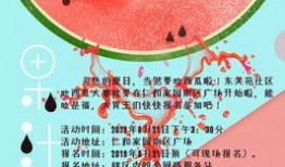 往期热点热门大瓜 吃瓜网每日大赛,吃瓜网每日大赛大瓜盘点