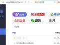 吃瓜网站