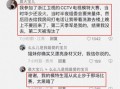 潜规则读音